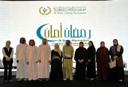 Ramadan Aman Honors Al Ain University 