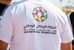 National Sports Day 2024