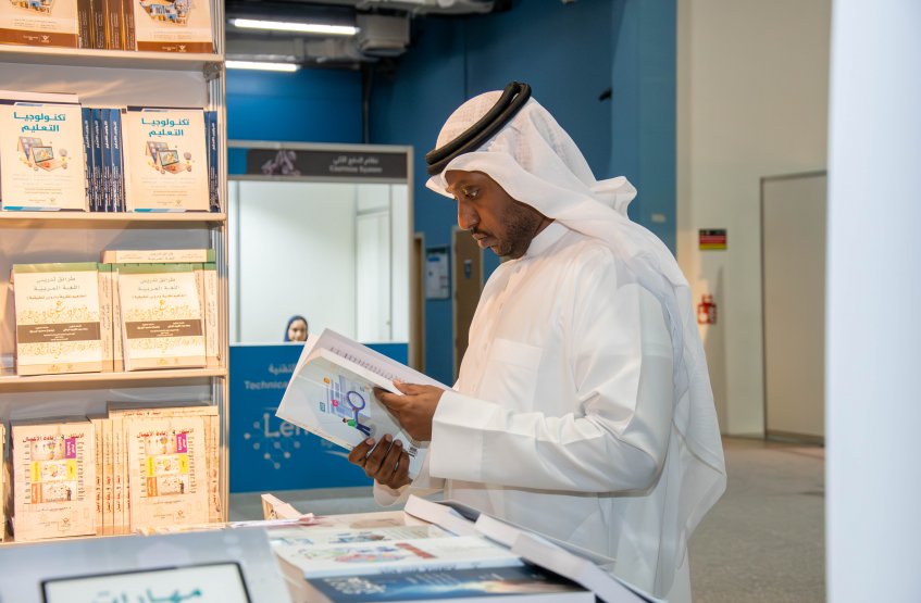 مشاركة جامعة العين في معرض أبوظبي الدولي للكتاب 2024
