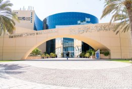 زيارة إلى الأرشيف الوطني 