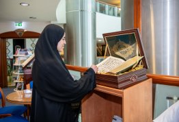 زيارة إلى الأرشيف الوطني 