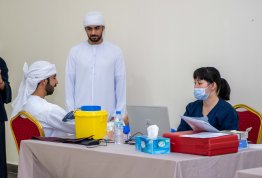 حملة التبرع بالدم 2024