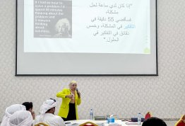 ورشة عمل: التخطيط لمستقبلك الاجتماعي والمهني