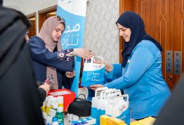 يوم صحي مفتوح بمناسبة شهر التوعية بسرطان الثدي