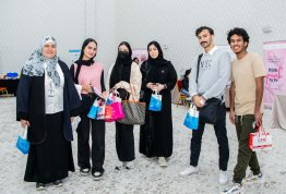 يوم صحي مفتوح بمناسبة شهر التوعية بسرطان الثدي