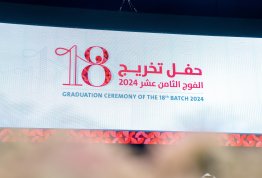18th batch Graduation Ceremony 2024