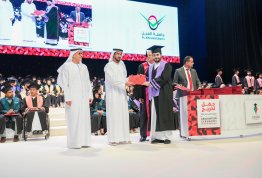 18th batch Graduation Ceremony 2024