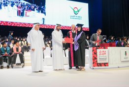 18th batch Graduation Ceremony 2024