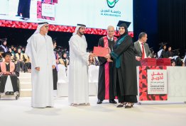 18th batch Graduation Ceremony 2024