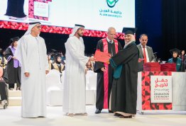 18th batch Graduation Ceremony 2024