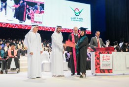 18th batch Graduation Ceremony 2024