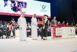 18th batch Graduation Ceremony 2024
