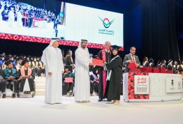 18th batch Graduation Ceremony 2024