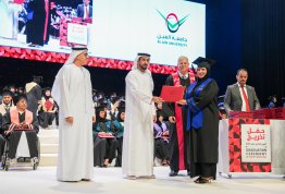18th batch Graduation Ceremony 2024