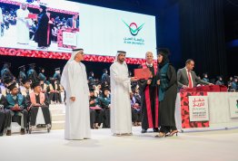 18th batch Graduation Ceremony 2024