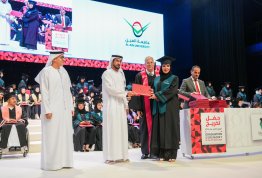 18th batch Graduation Ceremony 2024