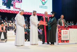 18th batch Graduation Ceremony 2024