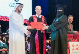 18th batch Graduation Ceremony 2024