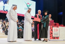 18th batch Graduation Ceremony 2024