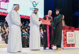 18th batch Graduation Ceremony 2024