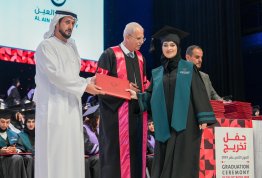 18th batch Graduation Ceremony 2024