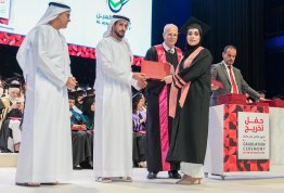 18th batch Graduation Ceremony 2024