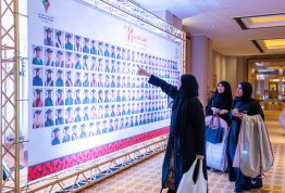 18th batch Graduation Ceremony 2024