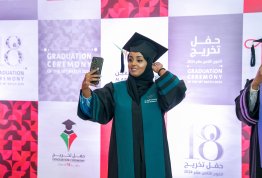 18th batch Graduation Ceremony 2024