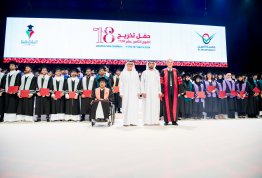 18th batch Graduation Ceremony 2024
