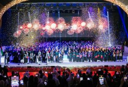 18th batch Graduation Ceremony 2024