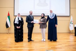 تكريم لائحة شرف الجامعة - الفصل الثاني 2023-2024
