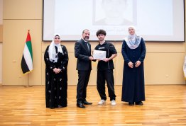 تكريم لائحة شرف الجامعة - الفصل الثاني 2023-2024