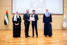 تكريم لائحة شرف الجامعة - الفصل الثاني 2023-2024