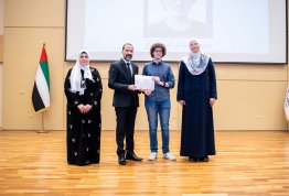 تكريم لائحة شرف الجامعة - الفصل الثاني 2023-2024