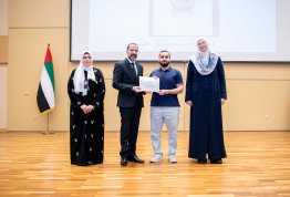 تكريم لائحة شرف الجامعة - الفصل الثاني 2023-2024