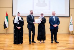 تكريم لائحة شرف الجامعة - الفصل الثاني 2023-2024