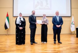 تكريم لائحة شرف الجامعة - الفصل الثاني 2023-2024