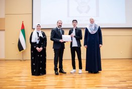 تكريم لائحة شرف الجامعة - الفصل الثاني 2023-2024