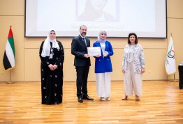 تكريم لائحة شرف الجامعة - الفصل الثاني 2023-2024