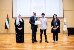 تكريم لائحة شرف الجامعة - الفصل الثاني 2023-2024