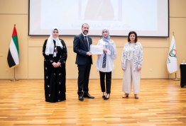 تكريم لائحة شرف الجامعة - الفصل الثاني 2023-2024