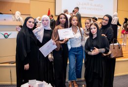 تكريم لائحة شرف الجامعة - الفصل الثاني 2023-2024