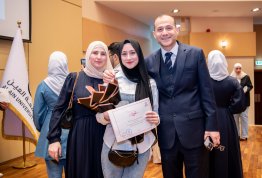 تكريم لائحة شرف الجامعة - الفصل الثاني 2023-2024