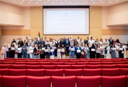 تكريم لائحة شرف الجامعة - الفصل الثاني 2023-2024