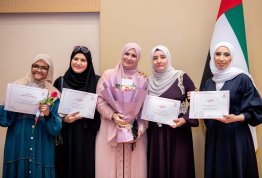 تكريم لائحة شرف الجامعة - الفصل الثاني 2023-2024