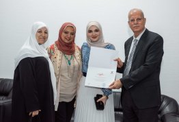 تكريم لائحة شرف الجامعة - الفصل الثاني 2023-2024