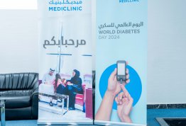السكري وجودة الحياة