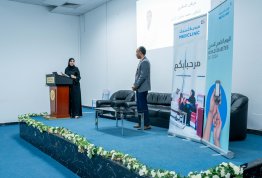 السكري وجودة الحياة