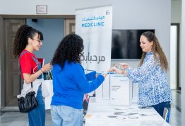 السكري وجودة الحياة