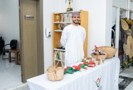 Oman National Day